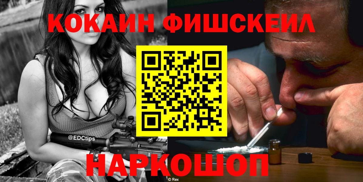 COCAIN 97% Еманжелинск