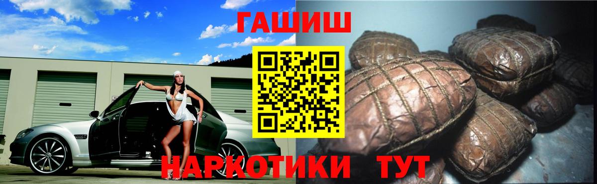 Гашиш VHQ Еманжелинск