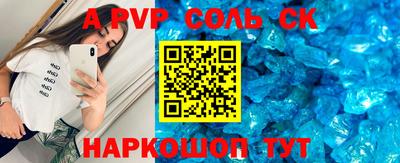 индика Каменск-Уральский