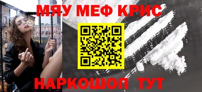 гашиш Каменск-Шахтинский