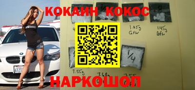 гашиш Каменск-Шахтинский