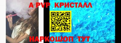 экстази Камень-на-Оби