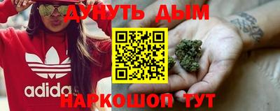 гашиш Каменск-Шахтинский
