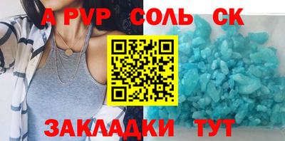 гашиш Каменск-Шахтинский