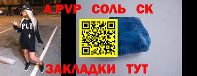 экстази Камень-на-Оби