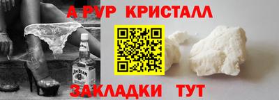 экстази Камень-на-Оби