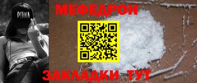 экстази Камень-на-Оби