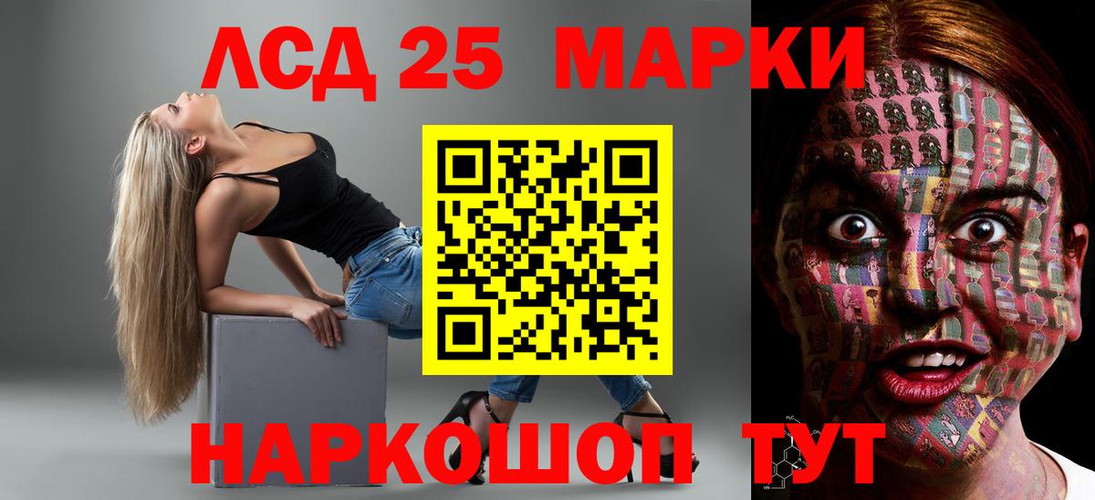Еманжелинск  ЛСД экстази ecstasy  Вход с VPN 