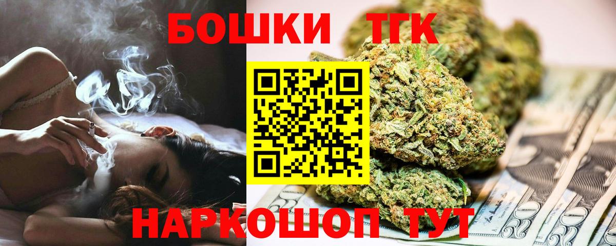 Еманжелинск  Конопля планчик  Марихуана индика  Бошки марихуана семена  Вход с VPN 