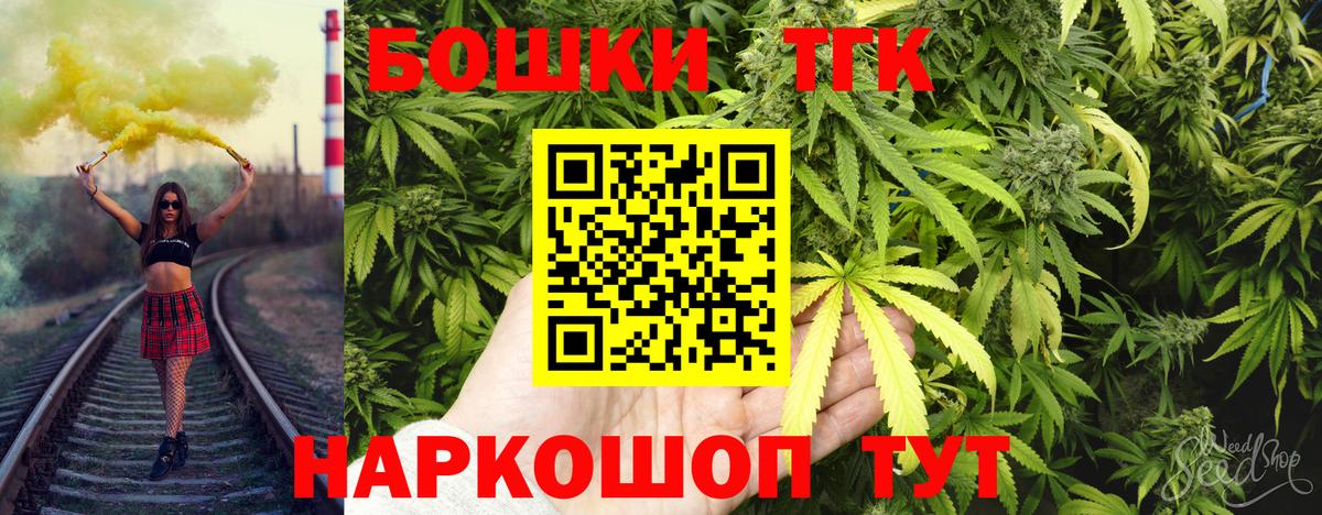 Бошки Шишки OG Kush Еманжелинск